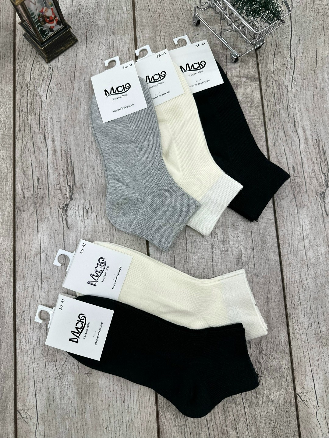 женские носки,носки женские 10 пар,комплект носки женские,носки женские 10 пар разного цвета,носки