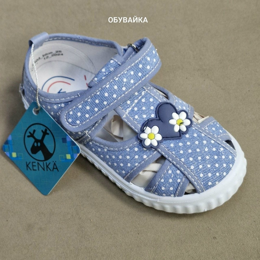текстильные сандали kapika,босоножки детские,детская ,сандалии из текстиля для девочки,детские сандалии
