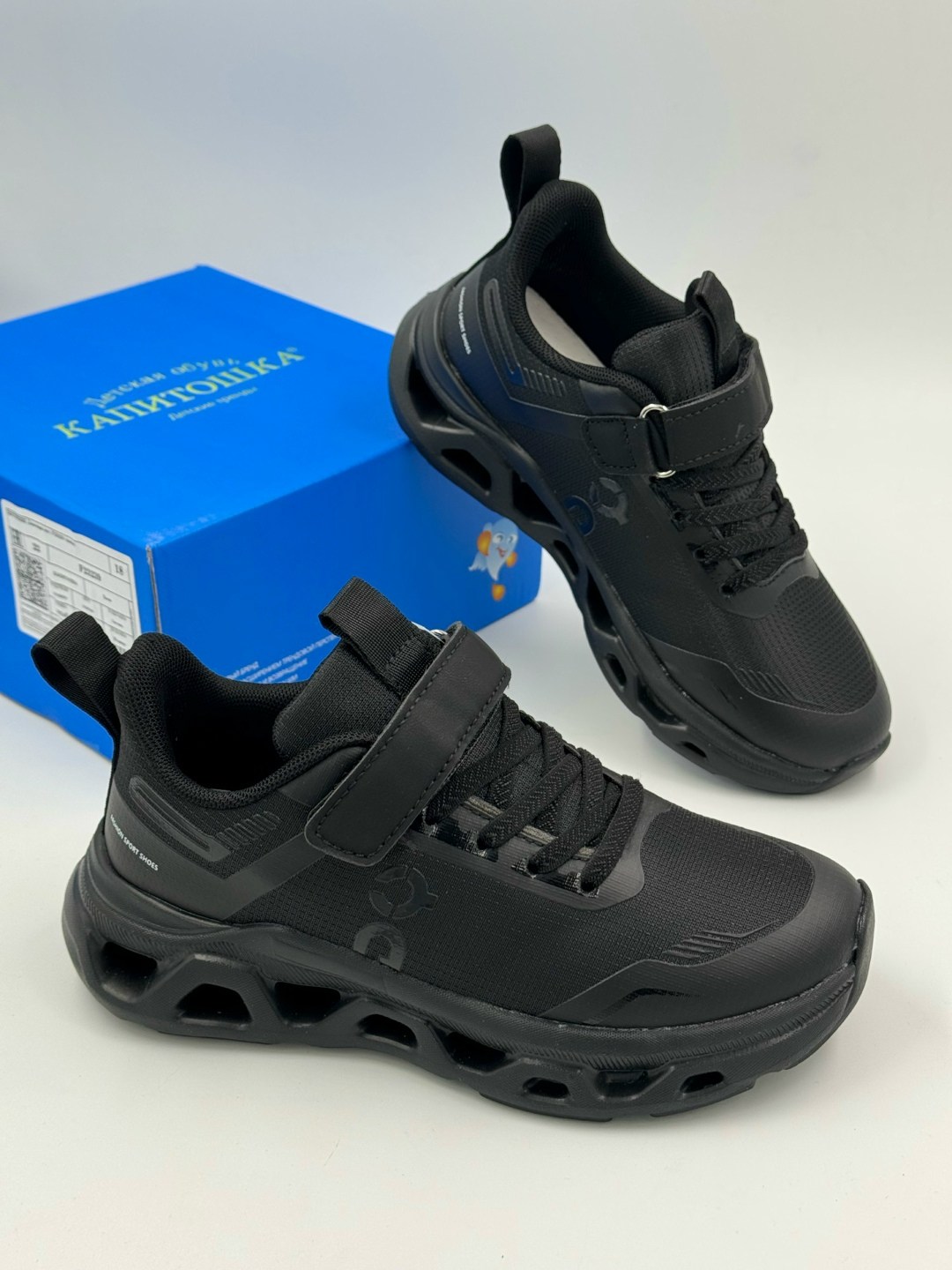 кроссовки,спортивная ,мужские кроссовки,кроссовки повседневные,чёрные кроссовки