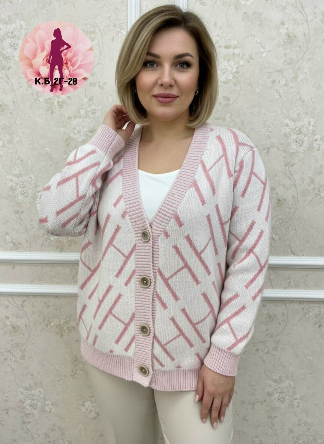 кардиган женский,кардиган мята,модели кардиган,кардиган вязаный женский,кардиган кофта