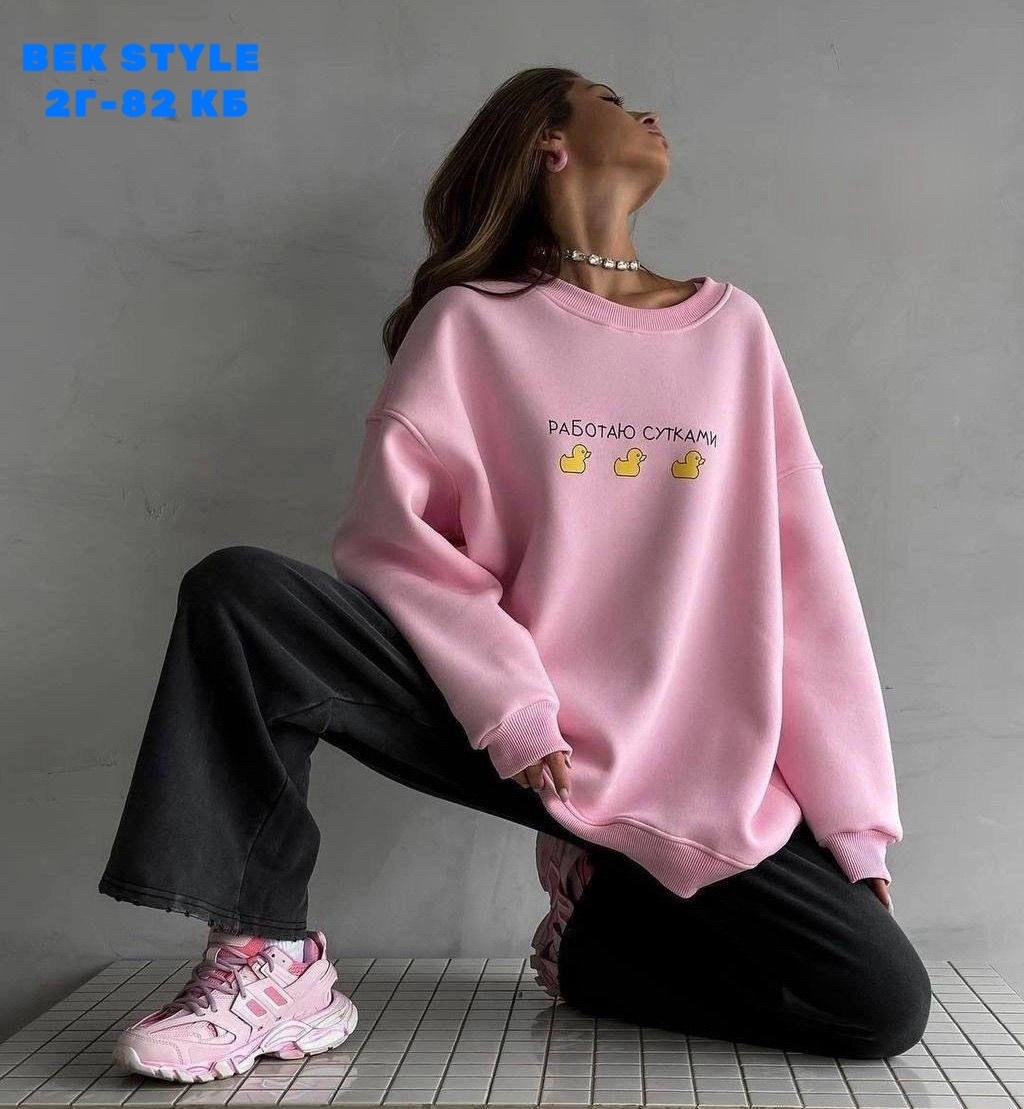 свитшот оверсайз розовый с принтом old money assertive,свитшот розовый,cвитшот женский оверсайз,свитшот женский,свитшот женский chika shop розовая платина