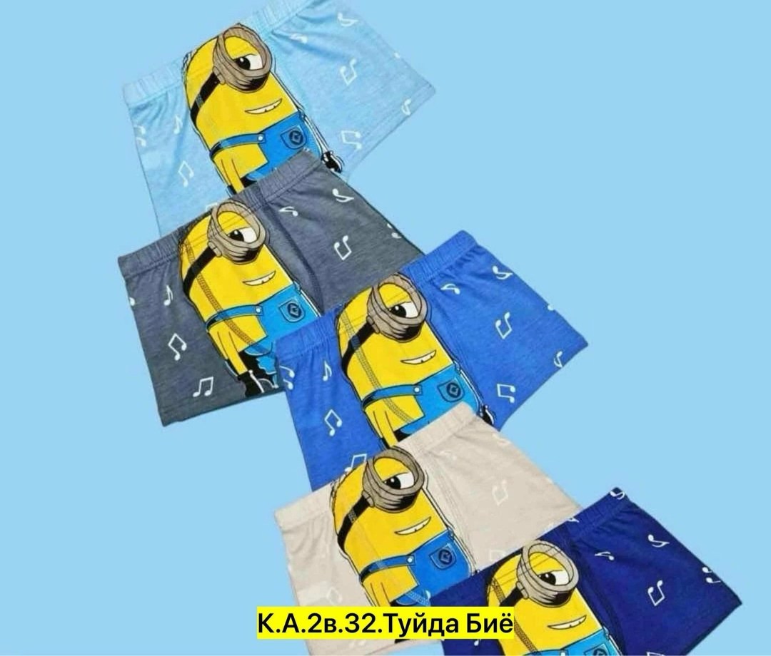 трусы для мальчика боксеры,трусы для мальчика боксеры набор,комплект трусов боксеры cool kid для мальчиков,комплект трусов боксеры coolkid для мальчиков 7 шт,комплект трусов боксеры coolkid детская 7