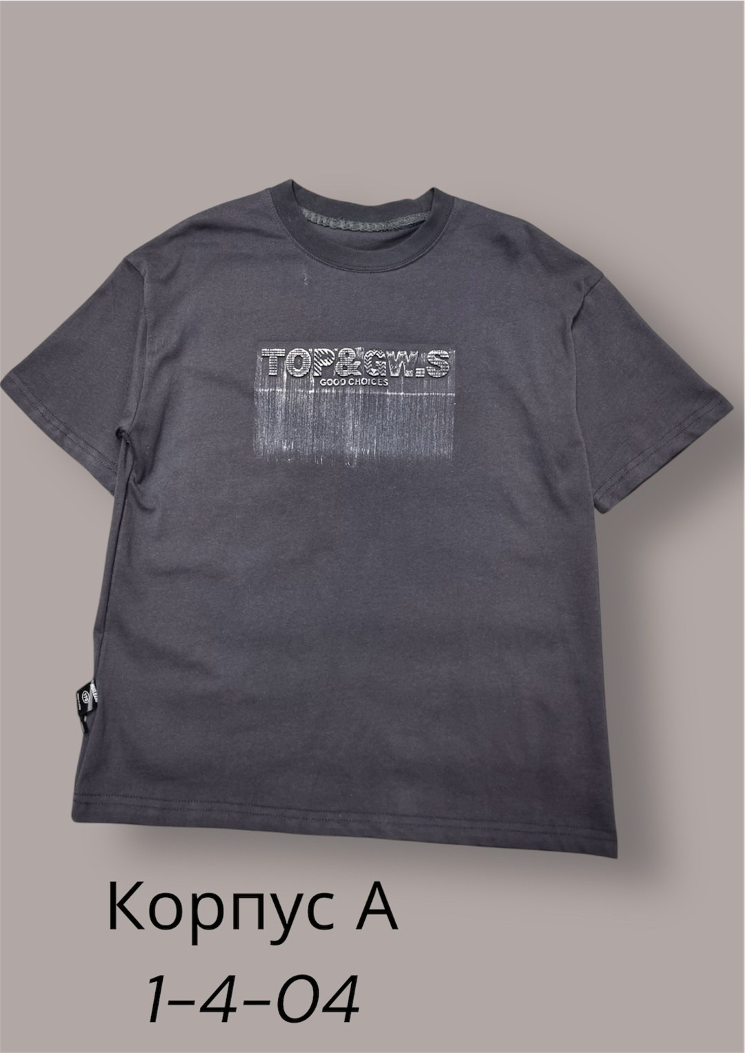 футболка,мужская футболка,футболка серая,футболка мужская серая,футболки и топы