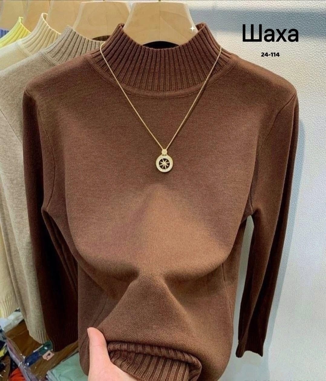 кашемировый свитер с высоким воротником,кашемировые водолазки,свитер с высоким воротником,джемпер водолазка кашемир,водолазка женская