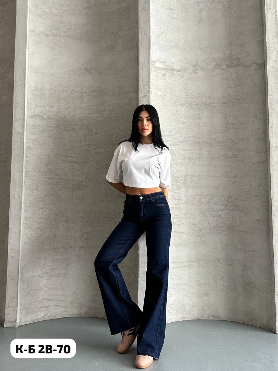 джинсы клеш женские с высокой посадкой,джинсы клеш женские,джинсы клеш с высокой посадкой,джинсы женские клеш от колена,прямые джинсы клеш с высокой посадкой hx shop
