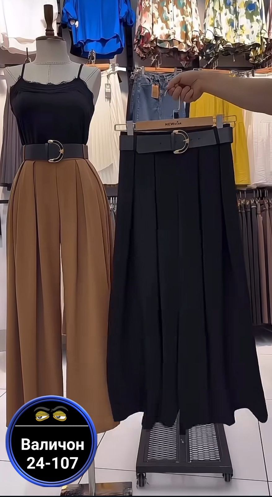 модные брюки палаццо,брюки женские широкие палаццо,брюки широкие женские,женские брюки,классические брюки