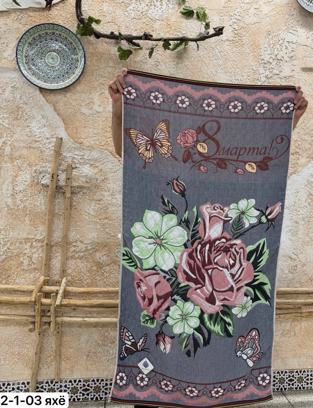 полотенца на 8 марта,полотенце банное подарок на 8 марта,полотенце хлопковое,полотенца подарочная на 8 марта,полотенца махровая