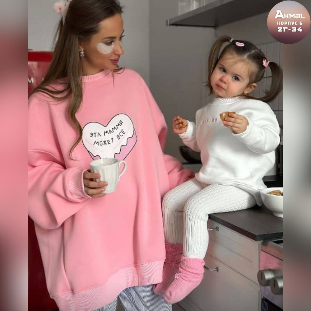 розовый свитшот,свитшот женская,одежды свитшоты,теплый свитшот,свитшот женский оверсайз