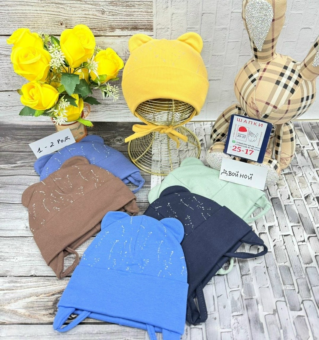 детская шапочка,шапка трикотажная,шапочка,трикотажная шапочка,чепчик шапка