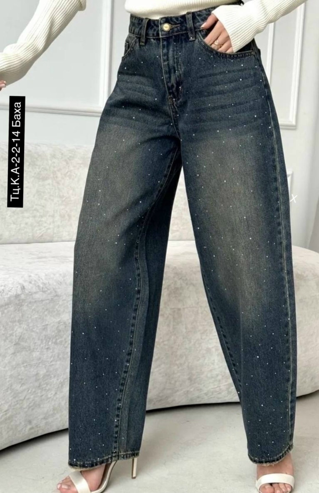 женские джинсы,широкие джинсы,стильные джинсы,модные джинсы,женские широкие джинсы