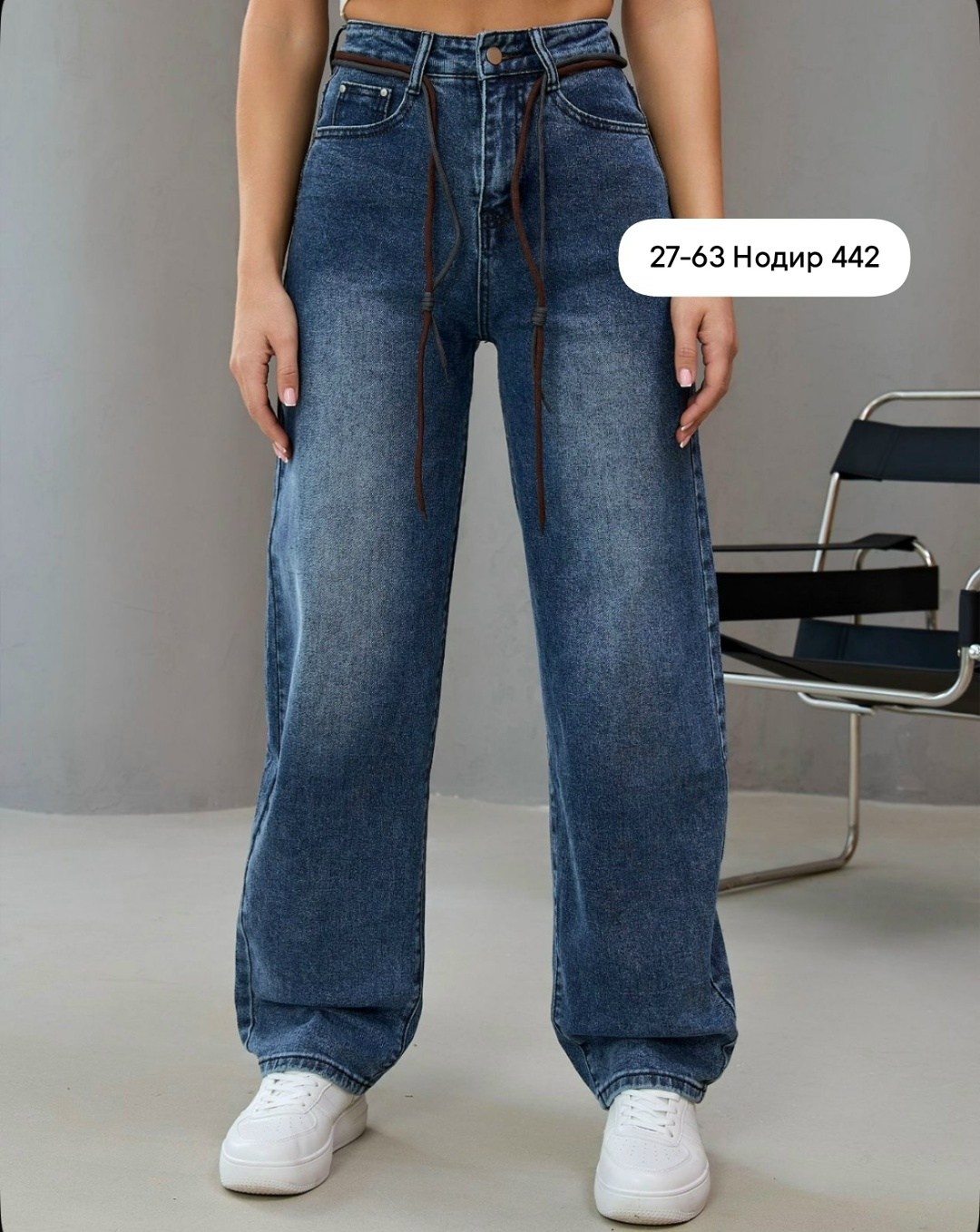 женские джинсы,джинсы женские прямые,джинсы,модные женские джинсы,джинсы брюки