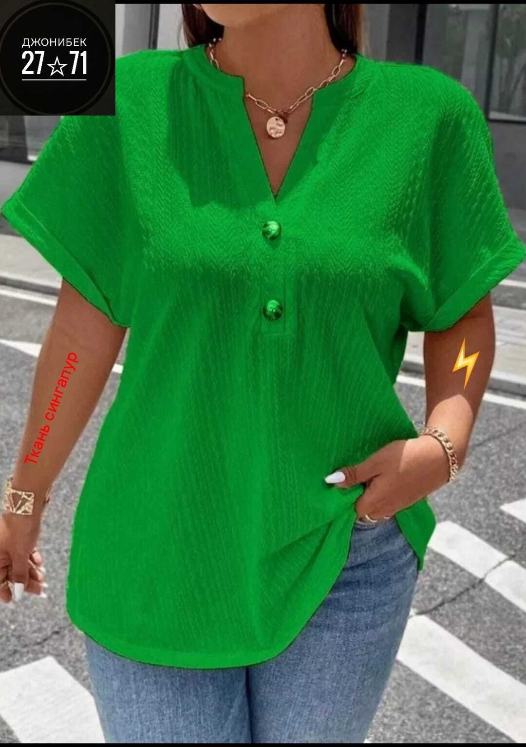 модная блузка,женская повседневная блузка,блузка женская,блузка повседневная,женская блуза