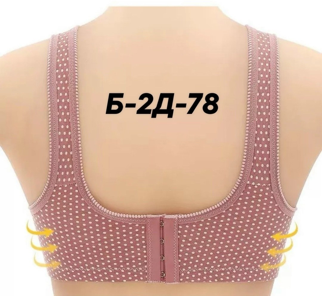 бюстгальтер женский бюстье,бюстгальтер женские,бюстгальтер для женщин,бюстгальтер,лифчик женский