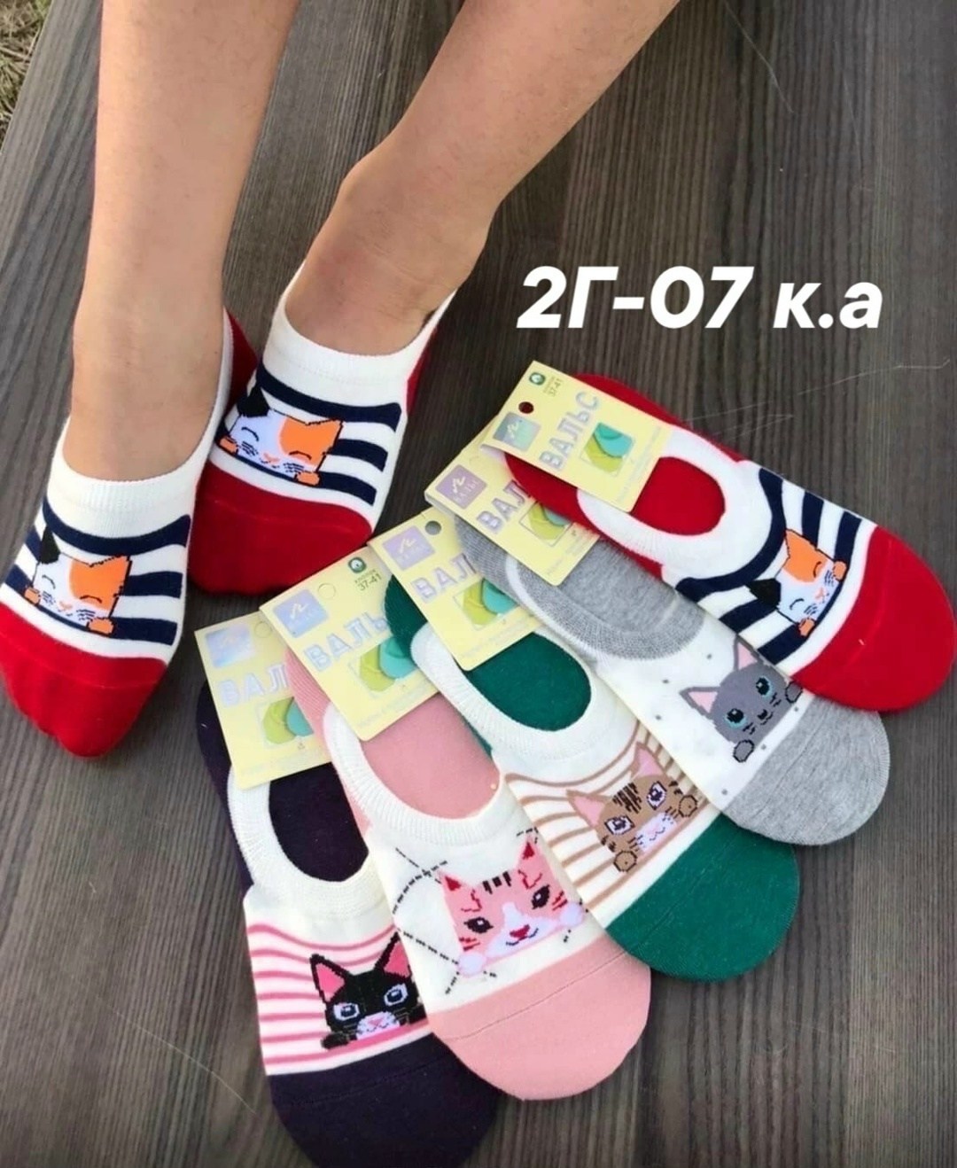 носки женские 12 пар,носки короткие женские,женские носки,следки женские,носки следки женские