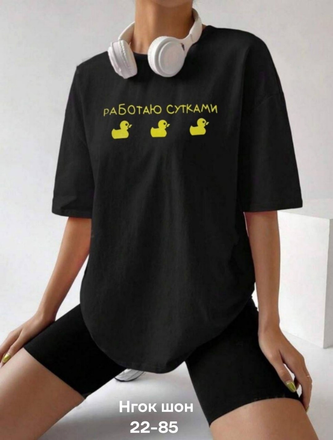 футболка женская оверсайз,футболка оверсайз lady mode цвет розовый,футболка оверсайз с принтом good4u цвет розовый,футболки оверсайз с принтами,футболка оверсайз с принтом esz 238954212