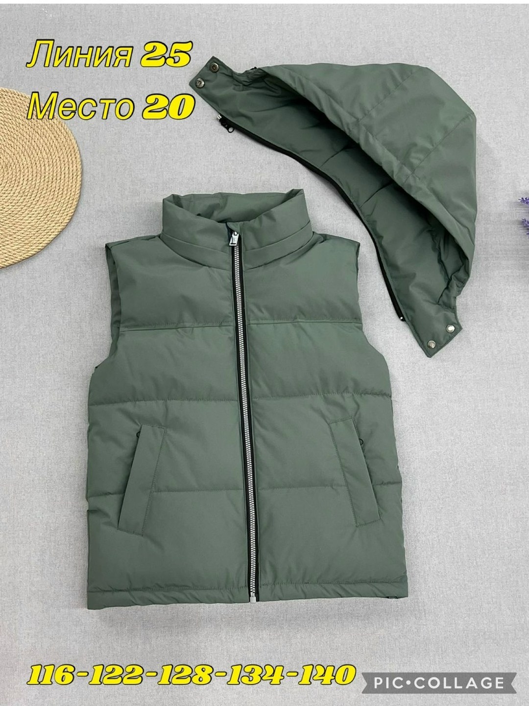 жилетка,жилетка детская,жилет детский,демисезонный жилет,демисезонная жилетка