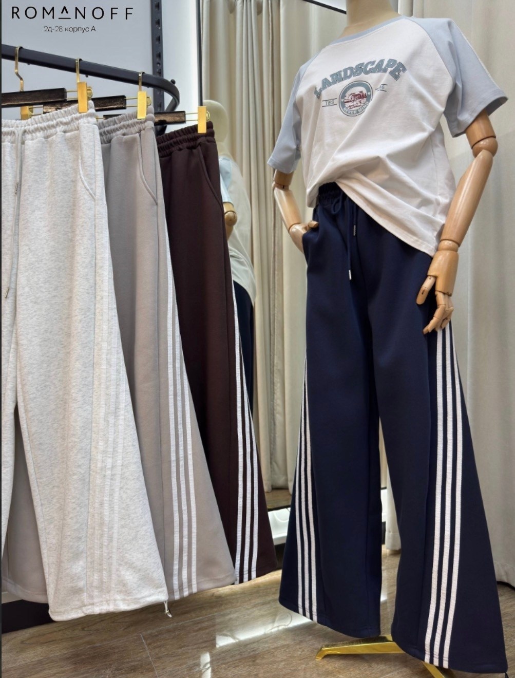 спортивные брюки adidas originals,спортивные брюки adidas originals коричневый,брюки спортивные,спортивные штаны adidas,штаны спортивные adidas originals ay7766