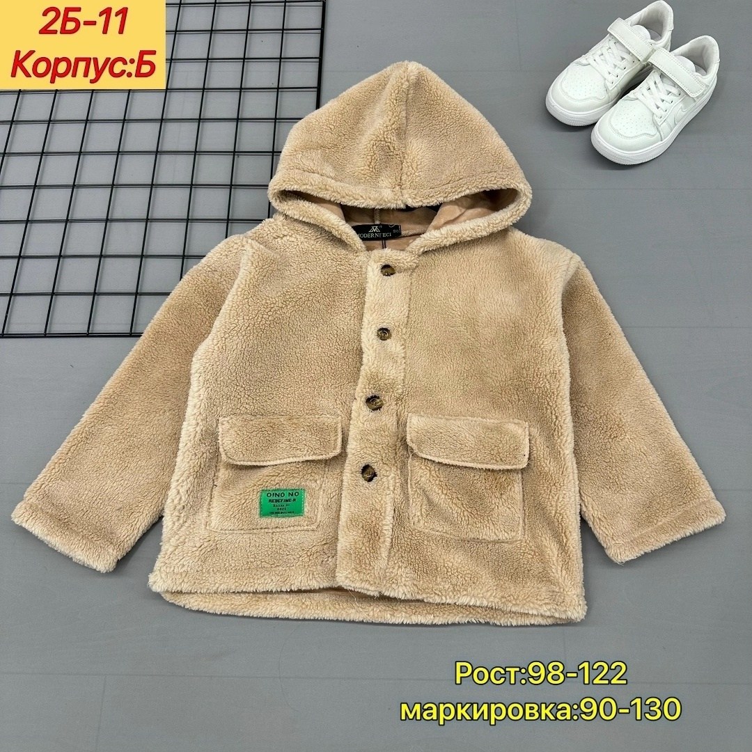 куртка барашек детская,флисовая куртка,куртка детский,куртка для малыша,плюшевая куртка
