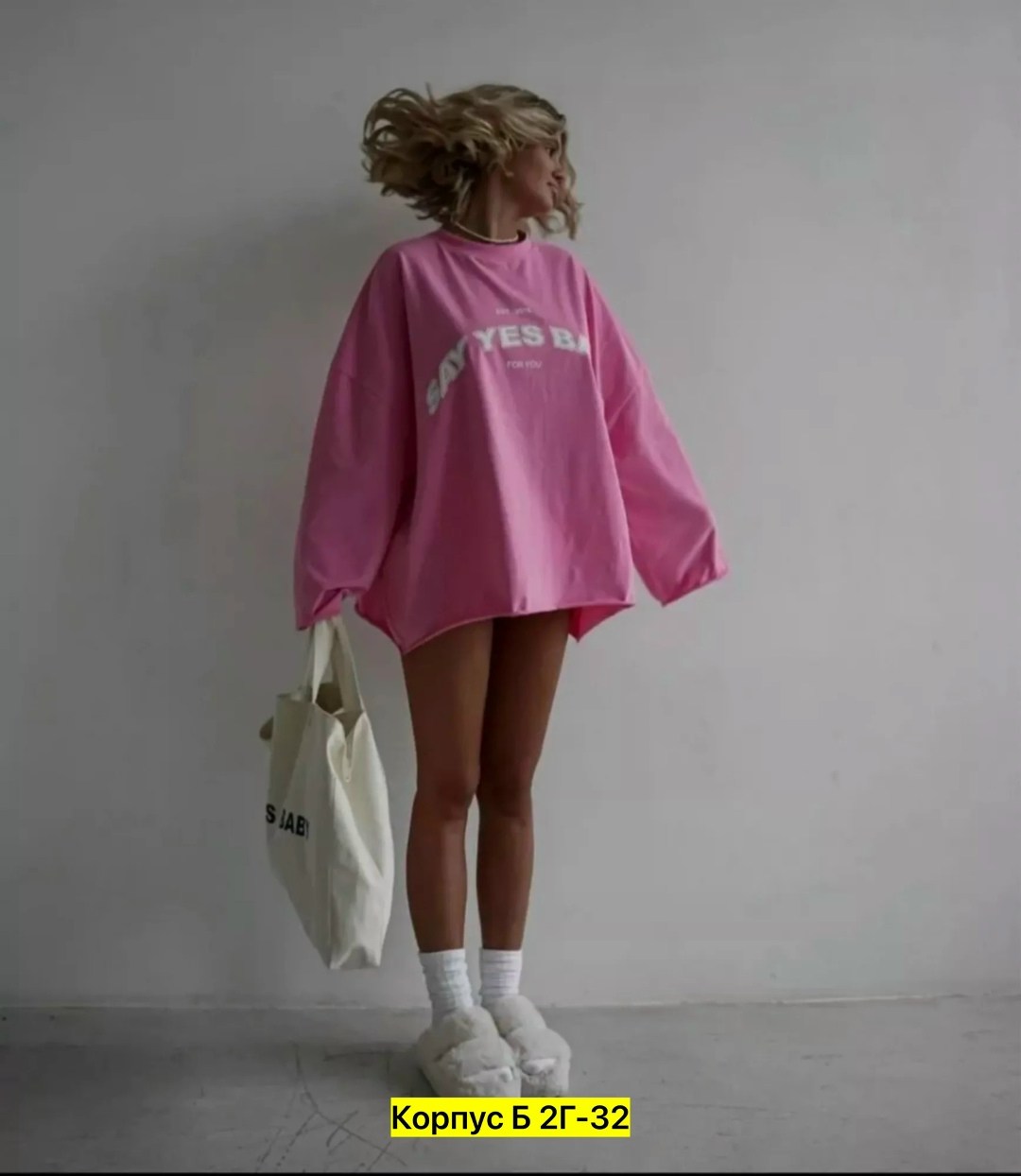 cвитшот женский оверсайз,женское толстовка,свитшот женский,свитшот розовый,оверсайз толстовка