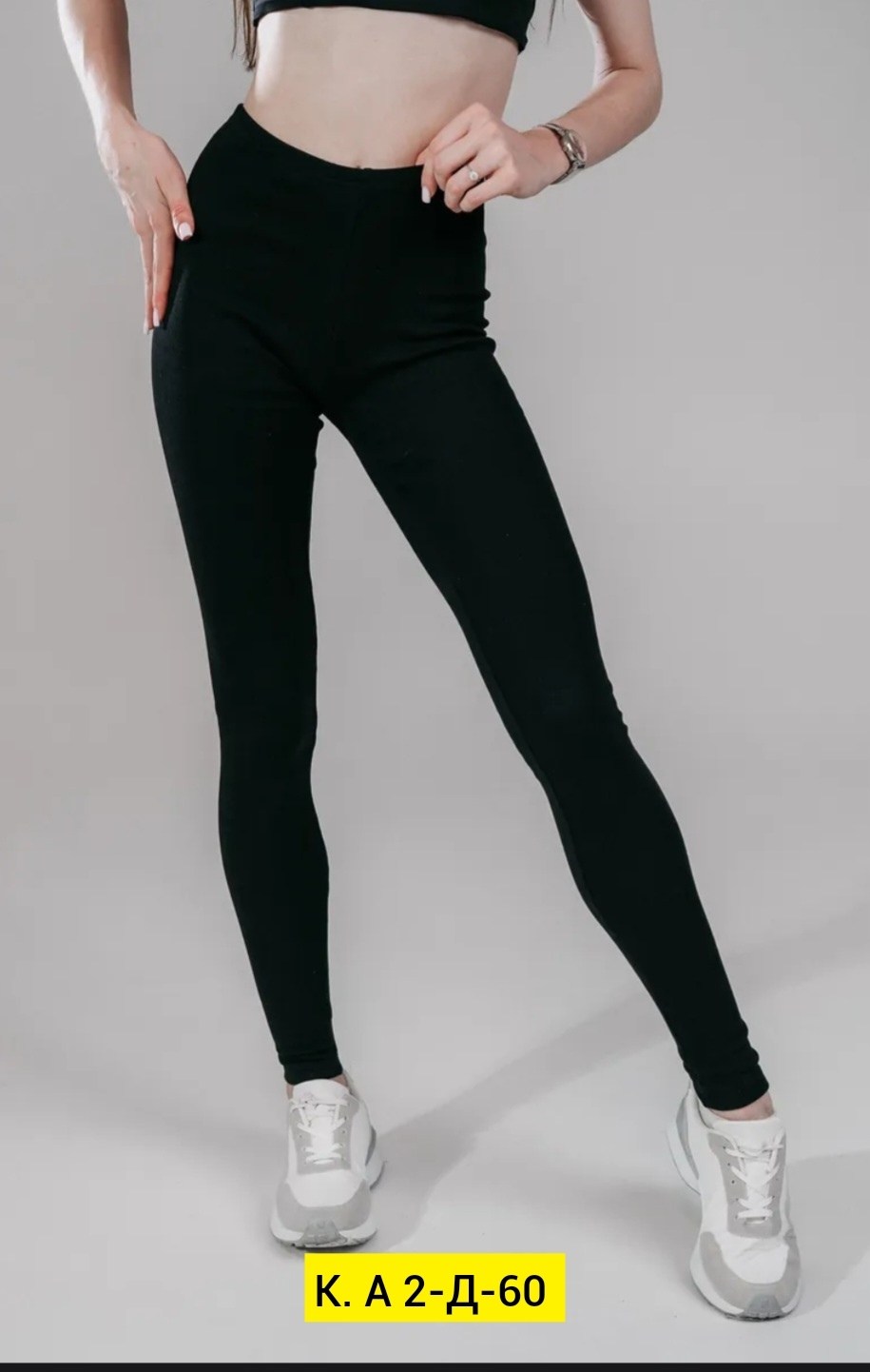 легинсы женские,леггинсы женские,леггинсы спортивные утягивающие,легинсы,леггинсы спортивные для фитнеса лосины утягивающие gunikstyle 95169266