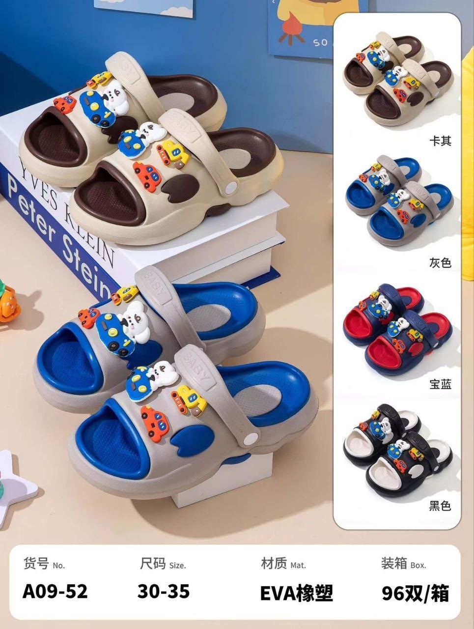 детские тапочки,детские сандалии,тапочки для детей,детская ,тапочки для мальчика