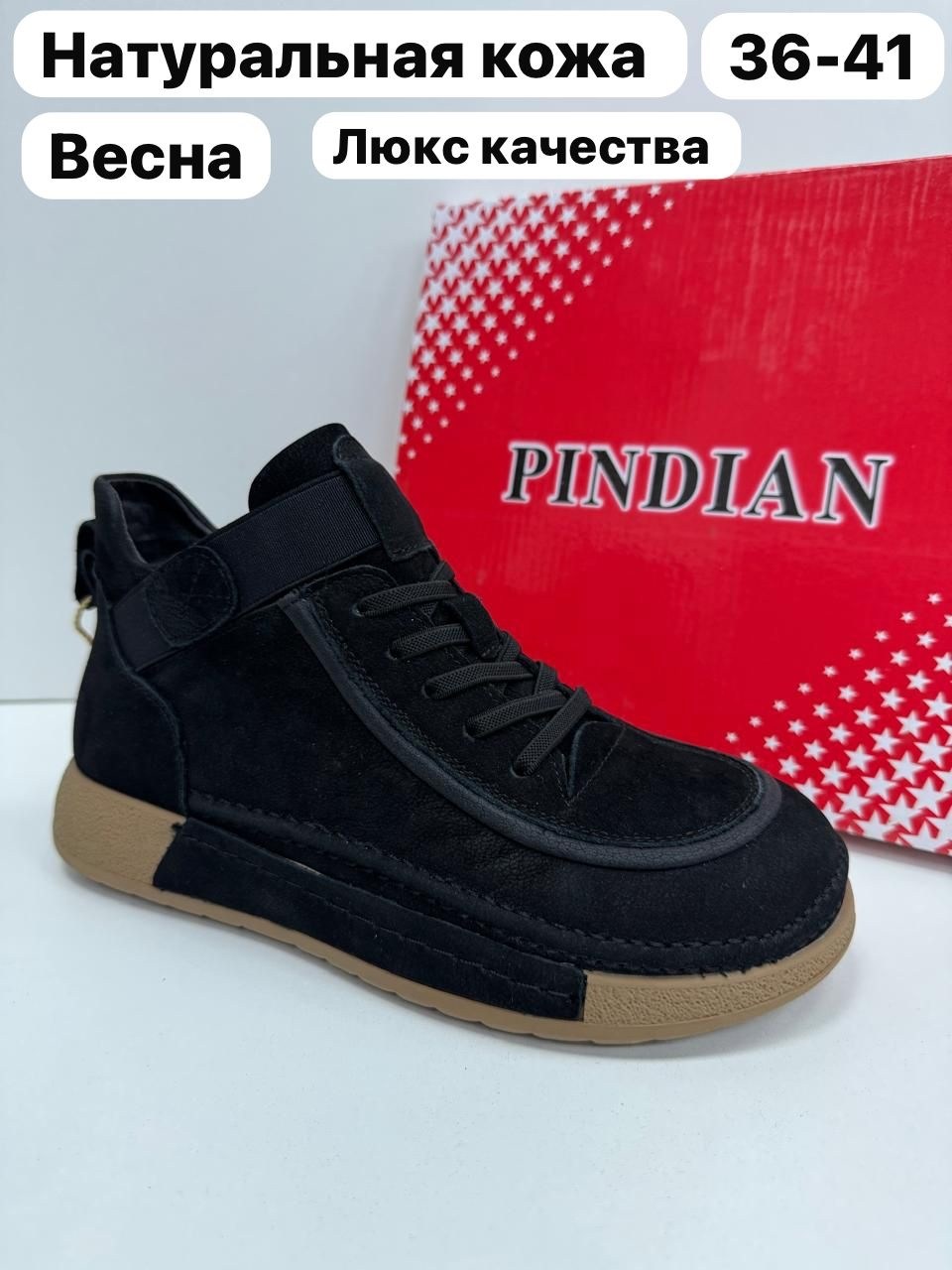 ,ботинки демисезонный,демисезонная ,ботинки мальчикам,обуви