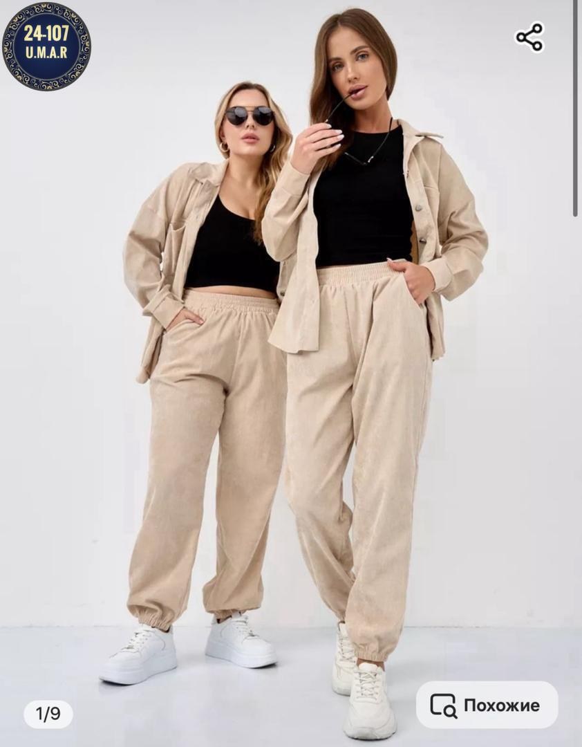 вельветовый костюм женский спортивный с рубашкой,костюм женский вельветовый,костюм спортивный оверсайз вельветовый aruu mode,спортивные костюмы женские,вельветовые костюмы женские рубашка и штаны