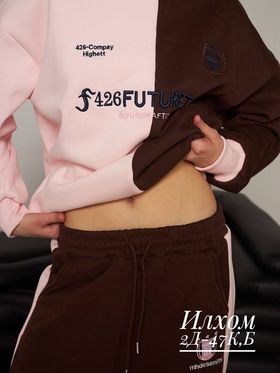 костюм спортивный женский,женский костюм,костюм комбинированный,спортивный костюм,трикотажные костюмы