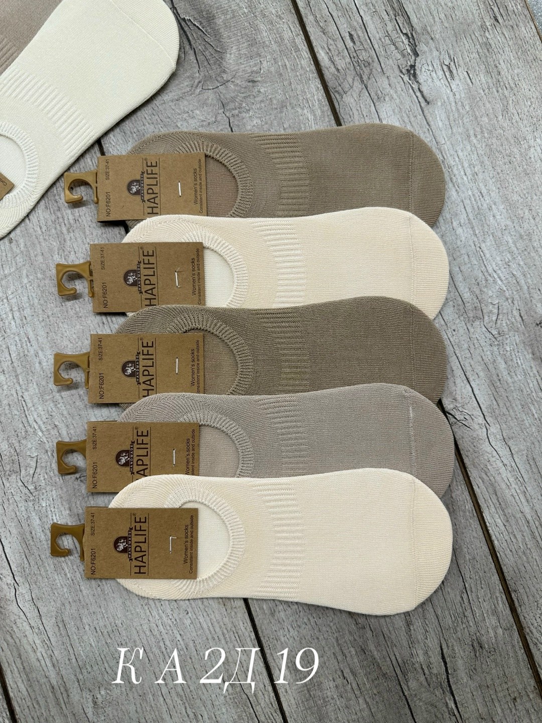 носки женские,носки мужские,носки комплект,подследники мужские,носки женские короткие