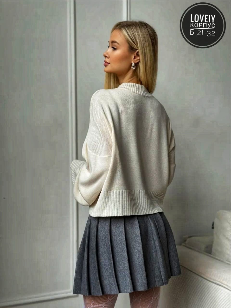 свитер вязаный оверсайз,женский свитер оверсайз,базовая кофта,свитера женские,свитер