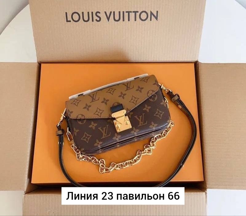 сумка женская louis vuitton,сумки луи витон оригинал,сумка louis vuitton,сумка луи виттон,стильные сумочки