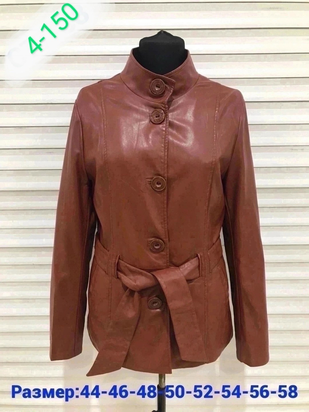 кожаная куртка женская,женская демисезонная куртка,куртка женская,женская кожаная куртка удлиненная,куртка кожаная