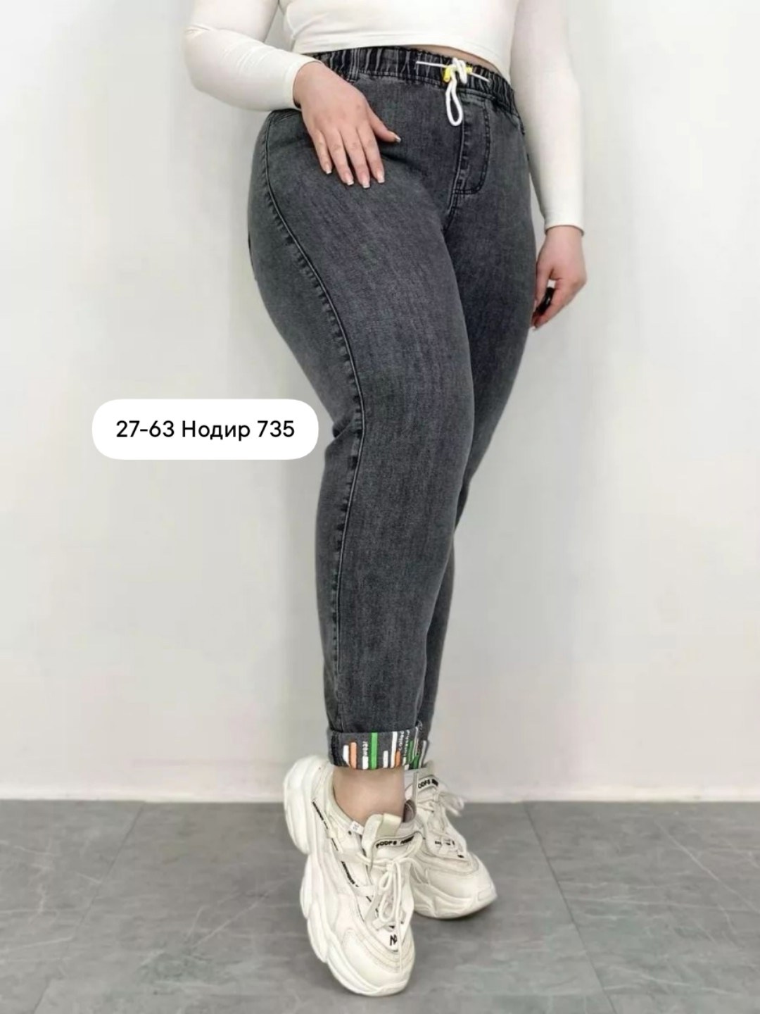 джинсы женские,джинсы женские модные,джинсы слоучи женские,женские джинсы бананы,джинсы джеггинсы