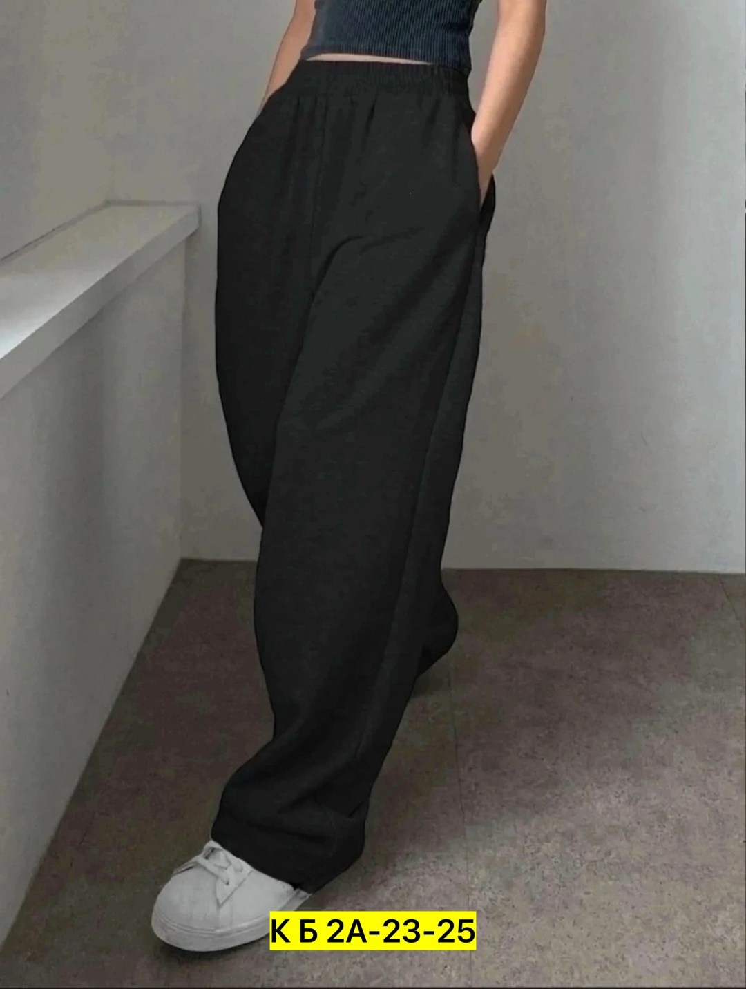 спортивные штаны женские широкие,спортивные штаны широкие,спортивные штаны женские,брюки спортивные,широкие спортивные брюки