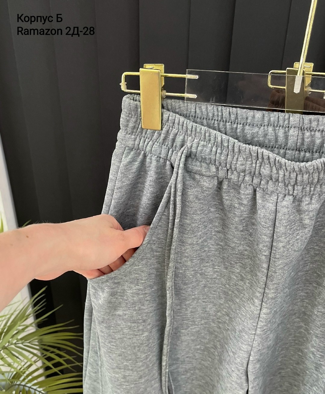 серые штаны женские спортивные свободные,женские спортивные брюки,спортивные брюки,спортивные штаны женские,серые спортивные штаны