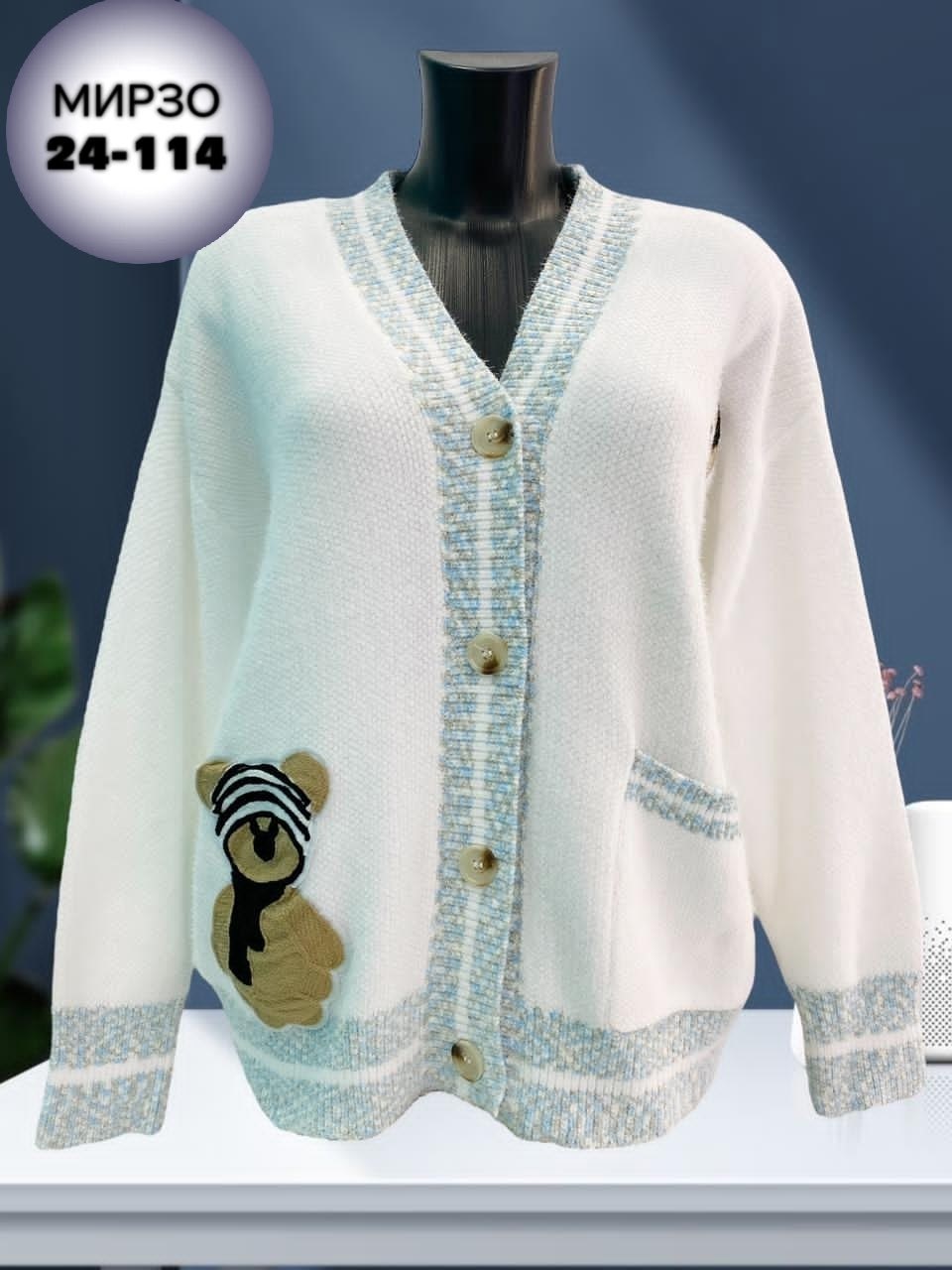 кардиган женский,кардиган,кардиган вязаное,кофта кардиган,кардиган кашемир