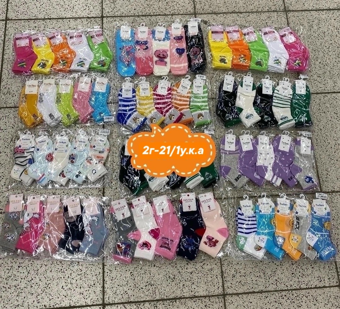 носки сток,носки женские 10 пар,носки женские,носки детские 10 пар,детские носки