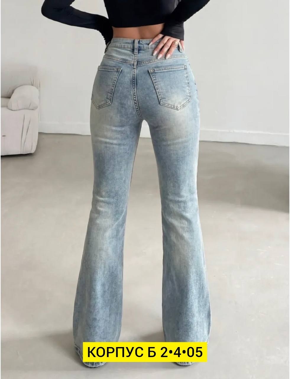 джинсы женские клёш,джинсы женские,джинсы клеш женские с высокой посадкой,джинсы клёш,джинсы клеш с высокой посадкой