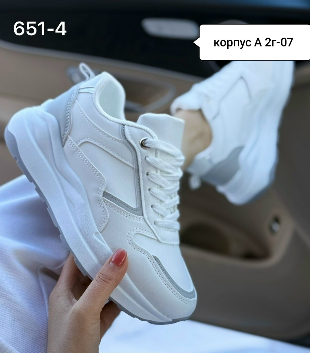 женские кроссовки,кроссовки ,кроссовки оптом,белые кроссовки,кроссовка