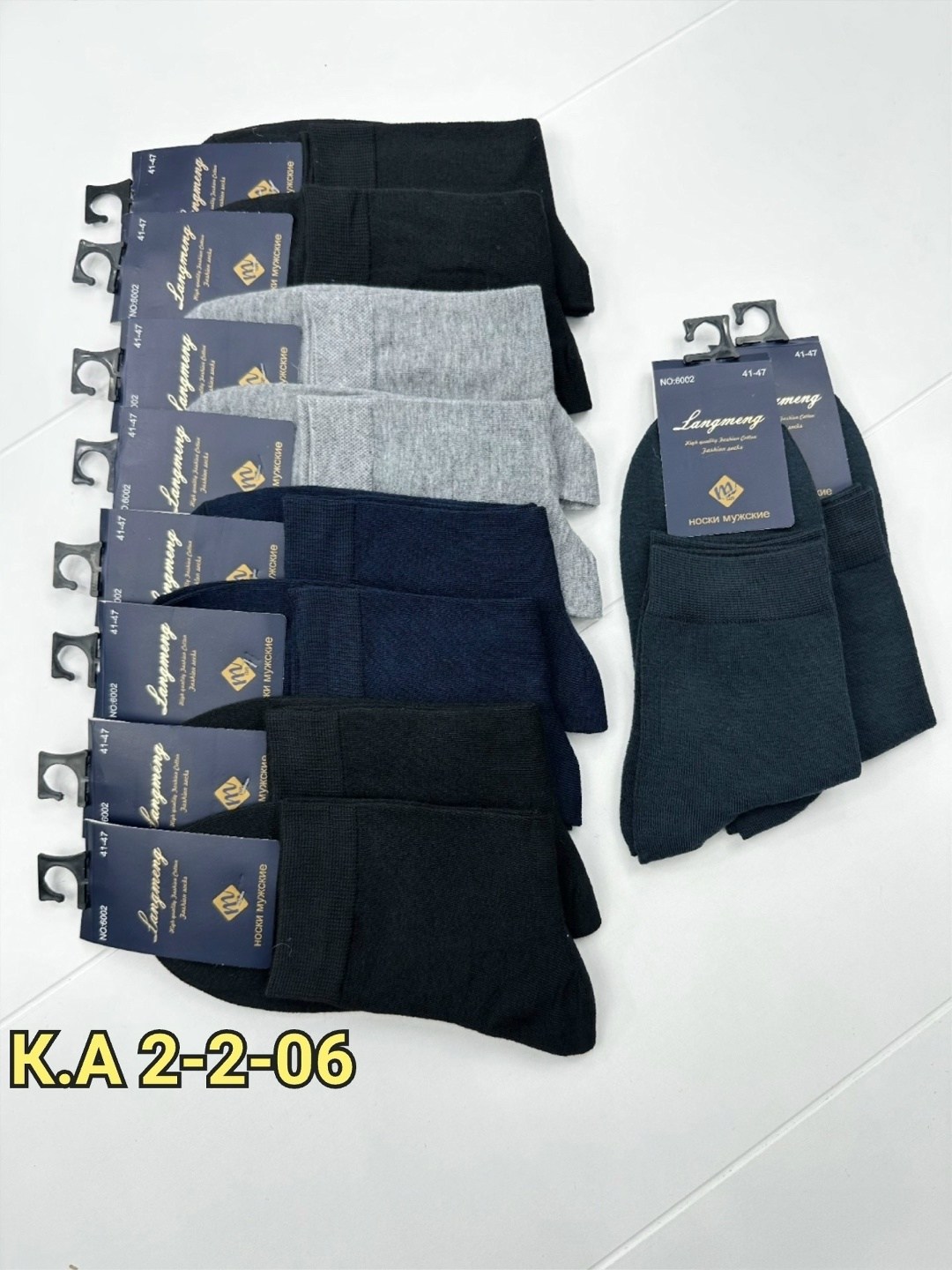 носки мужские 10 пар,мужские носки,носки мужские хлопок,мужские носки ,комплект носки мужские
