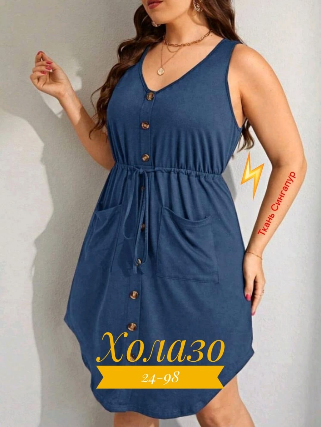 летнее женское платье,сарафан платье летнее, платья,трикотажное платье,сарафан женский