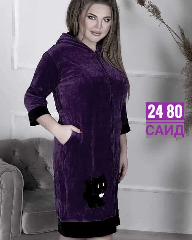 женский велюровый халат,халат королевский велюр,женский халат,халат велюровый,халат велюр