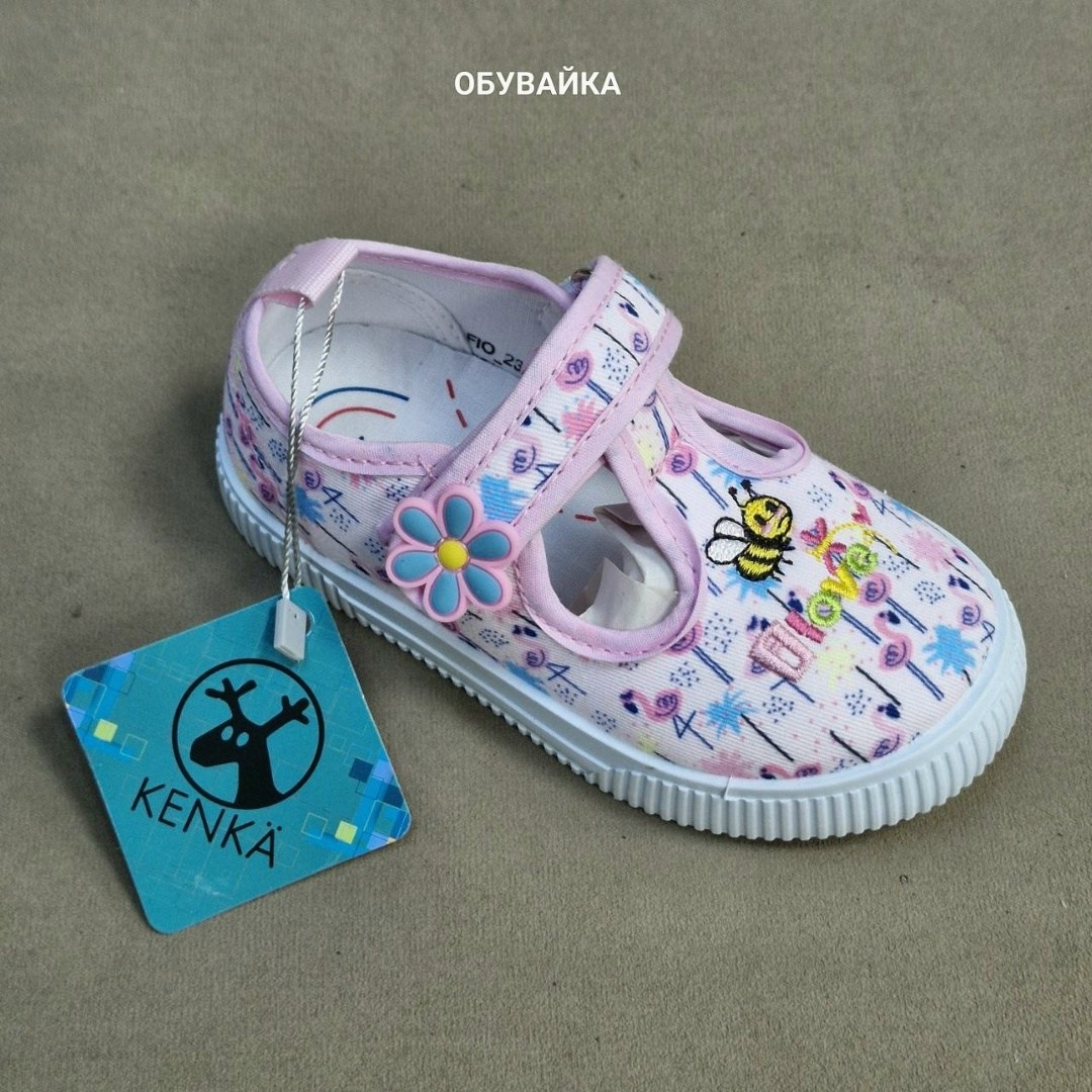 кеды мальчику,кеды детская,кеды детские на липучках,детские кеды,кеды для мальчика детские