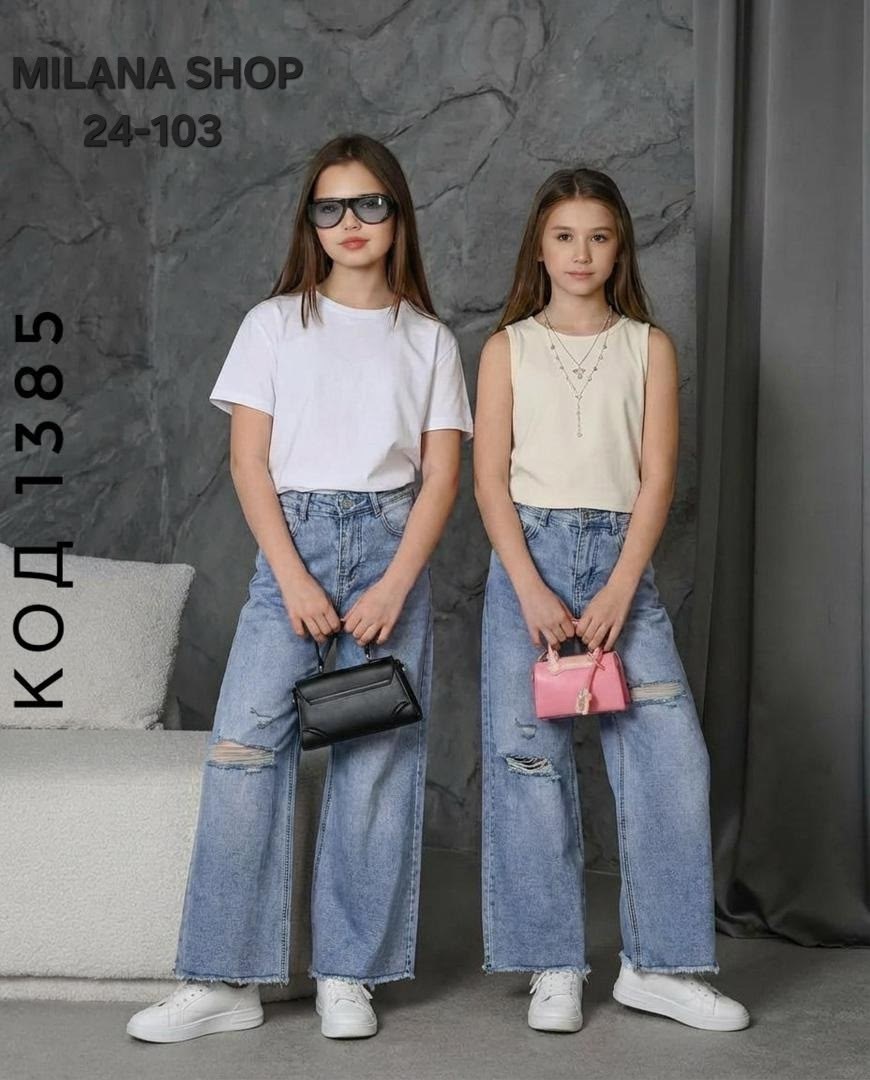 широкие джинсы,джинсы для девочки,джинсы широкие для девочек,джинсы женские,джинсы джинсы