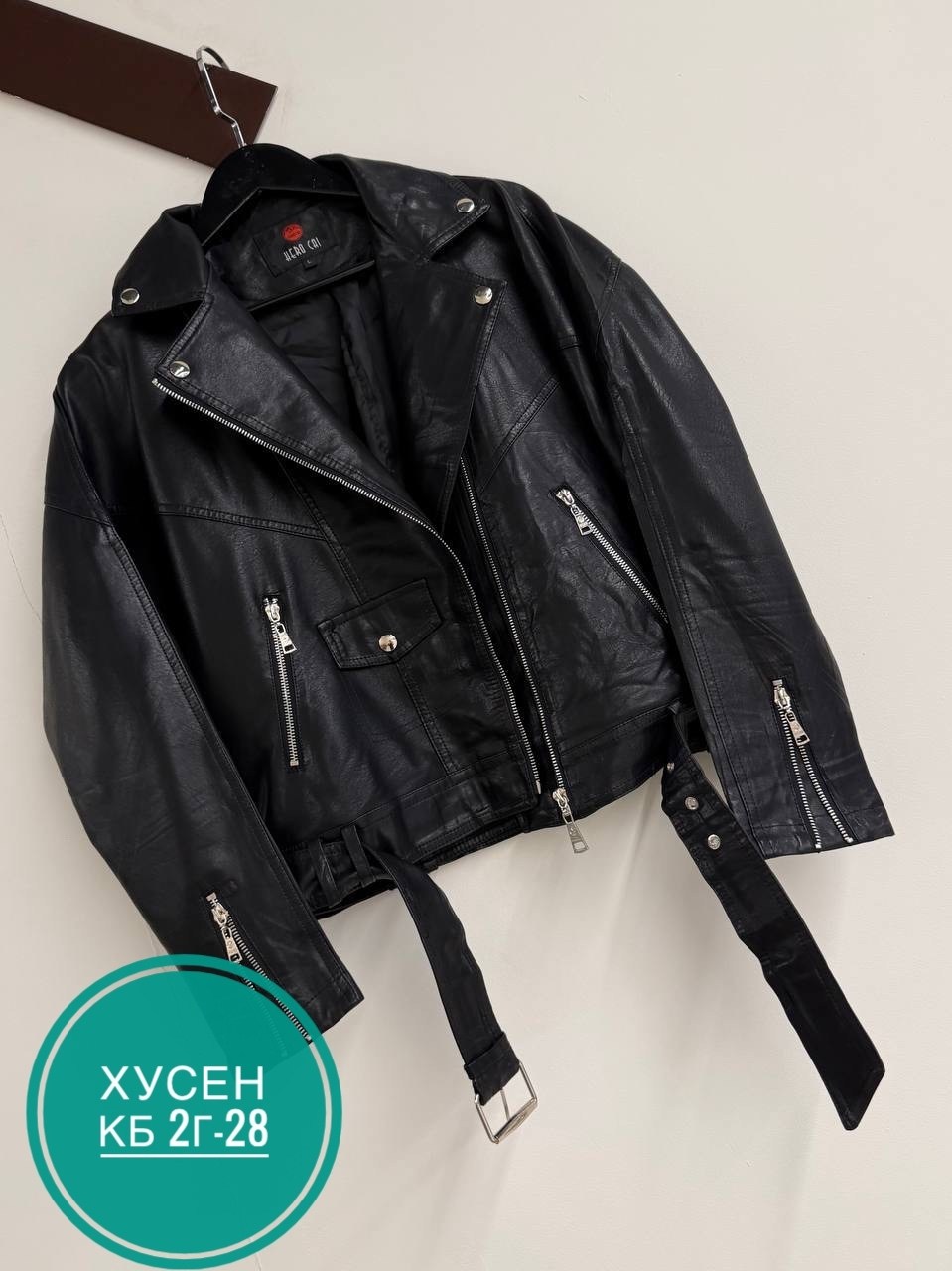 кожаная куртка косуха,куртка косуха,кожаная куртка,кожаная куртка косуха женская,куртка косуха женская
