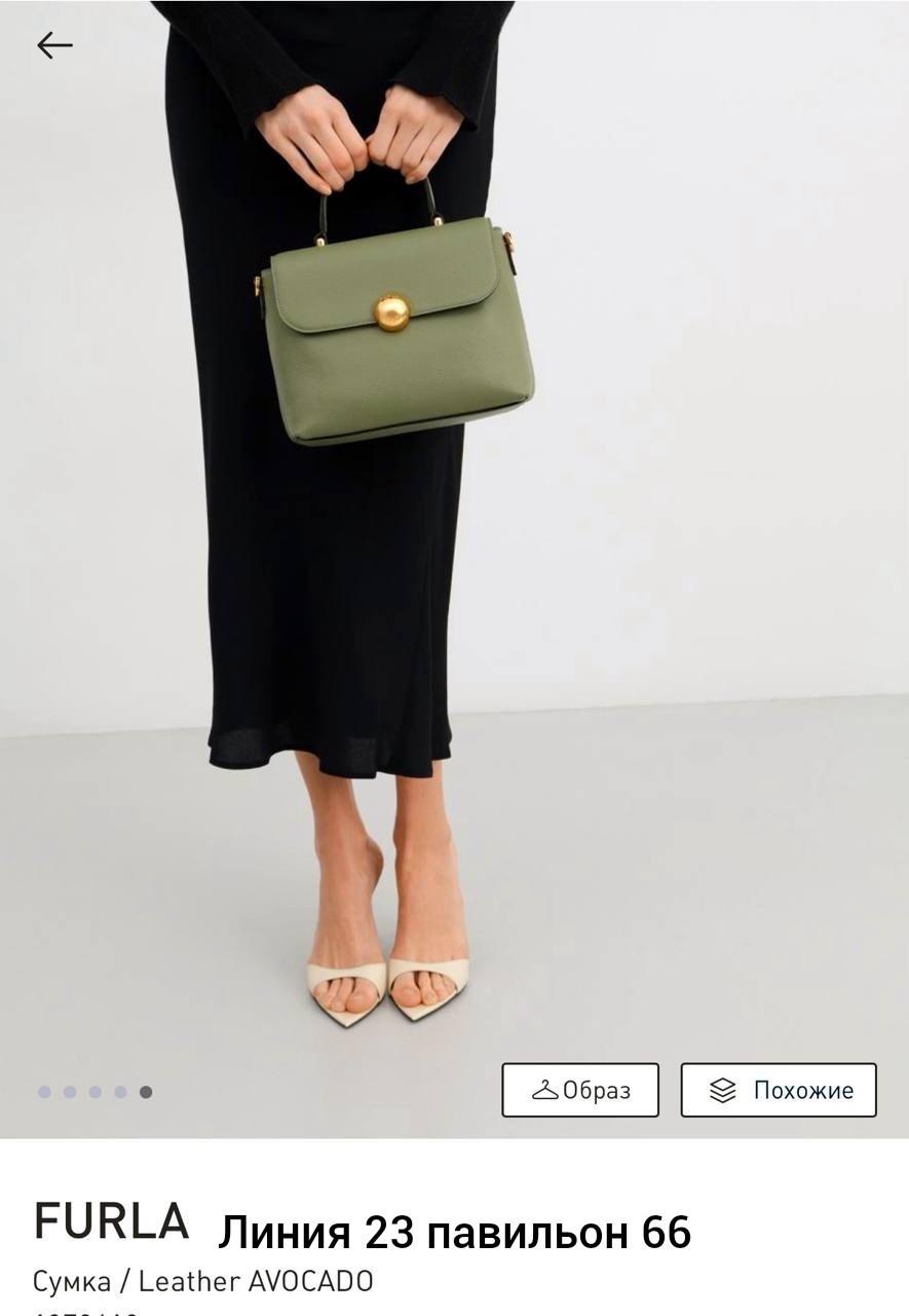 сумка,сумка furla,женская сумка,сумка женская furla,сумка фурла