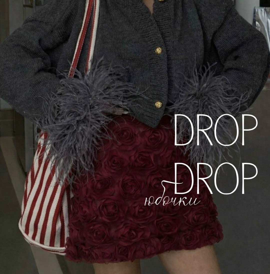 кардиган с перьями,мода модная,кардиган женский,кардиган