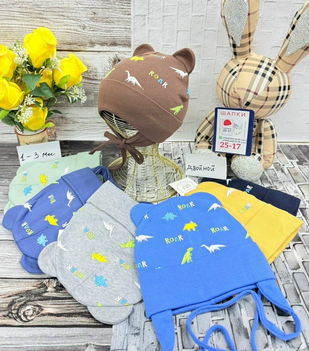 детская шапочка,шапка трикотажная,шапочка,трикотажная шапочка,чепчик шапка