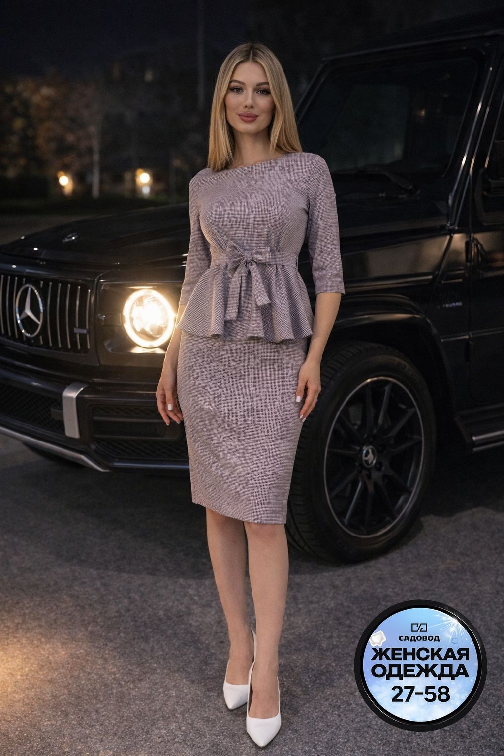 женский костюм с юбкой,костюм женский с юбкой трикотажный,костюм женский деловой с юбкой,костюм женский деловой,юбочный костюм с баской