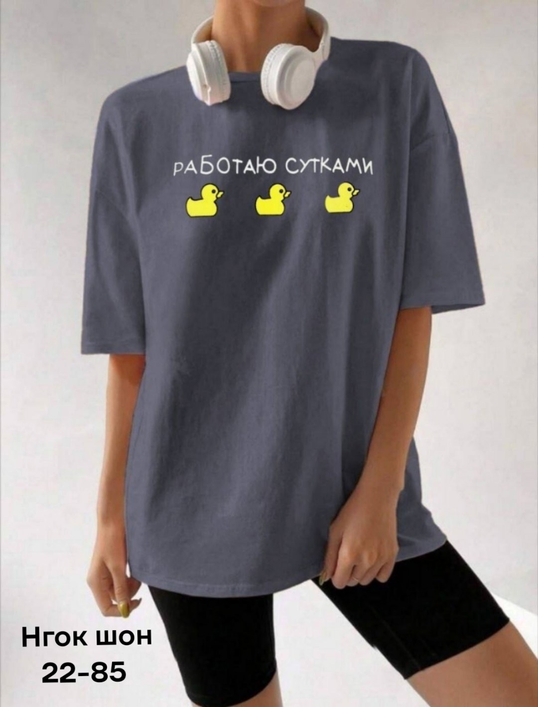 футболка женская оверсайз,футболка оверсайз lady mode цвет розовый,футболка оверсайз с принтом good4u цвет розовый,футболки оверсайз с принтами,футболка оверсайз с принтом esz 238954212